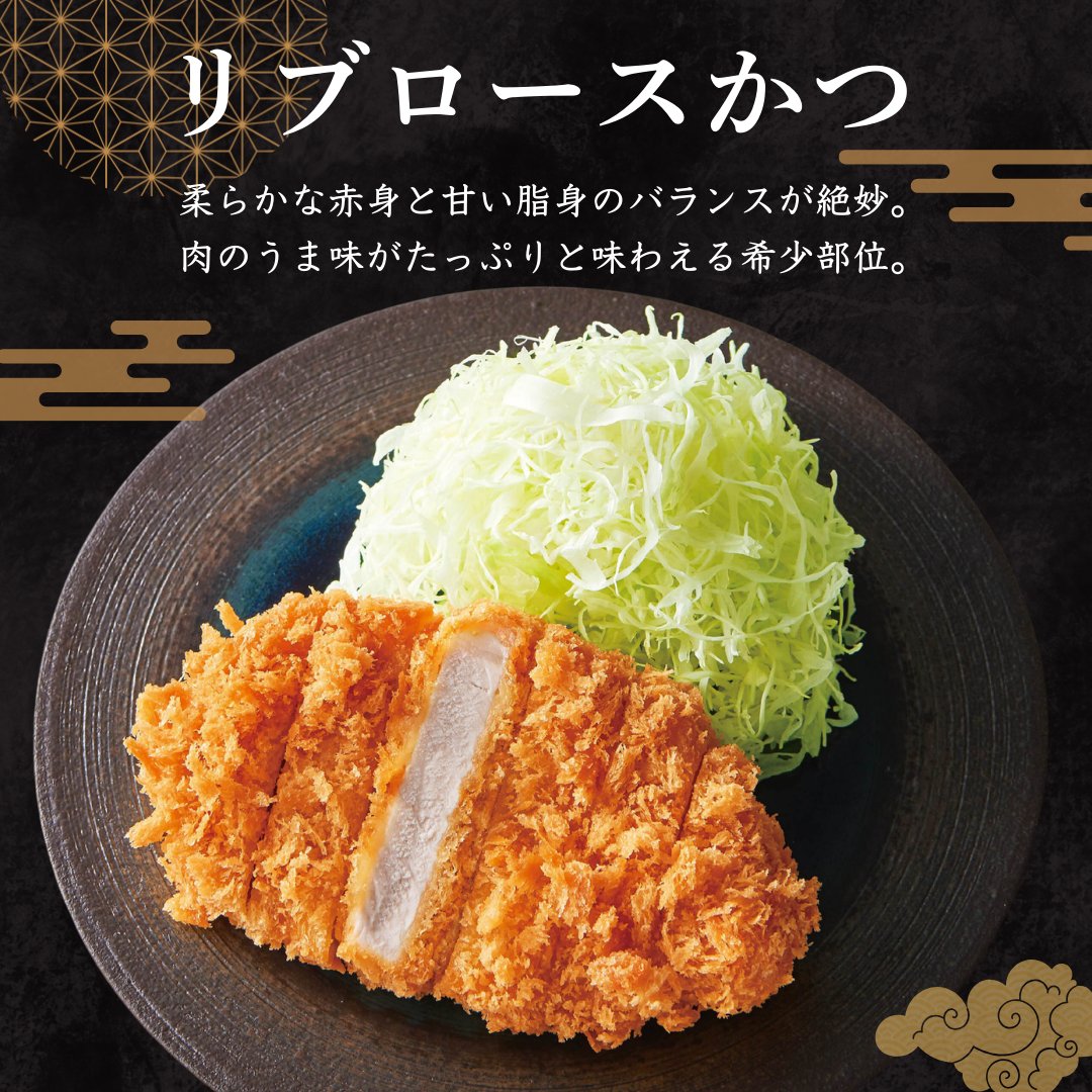 とんかつ和幸￤公式・和幸グループ tweet media