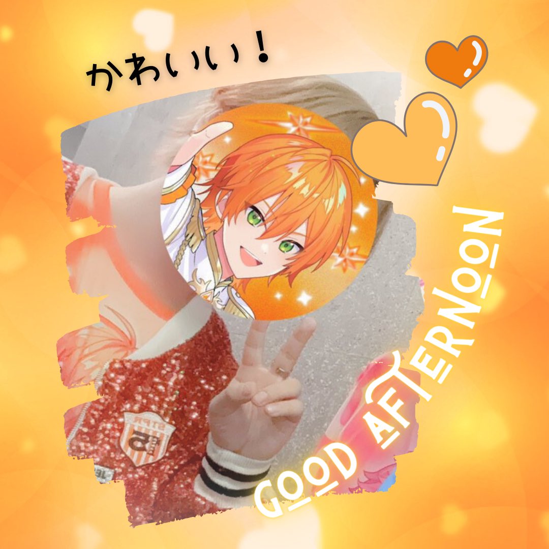 ジェルくん 午前中お疲れ様でした！ 朝から大きく気分の萎えることが