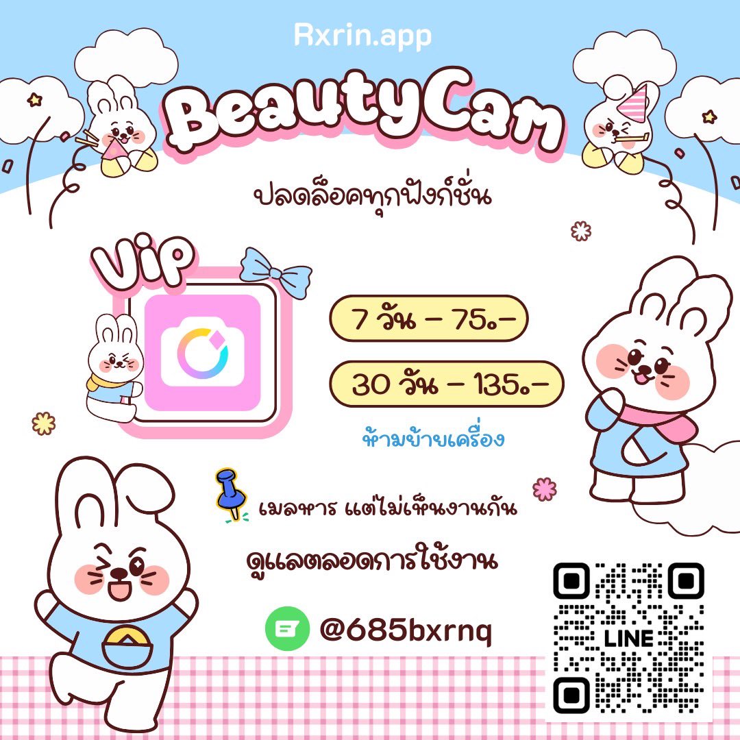แอดรินค่ะ ตอบไว ใจดี🌻 tweet media