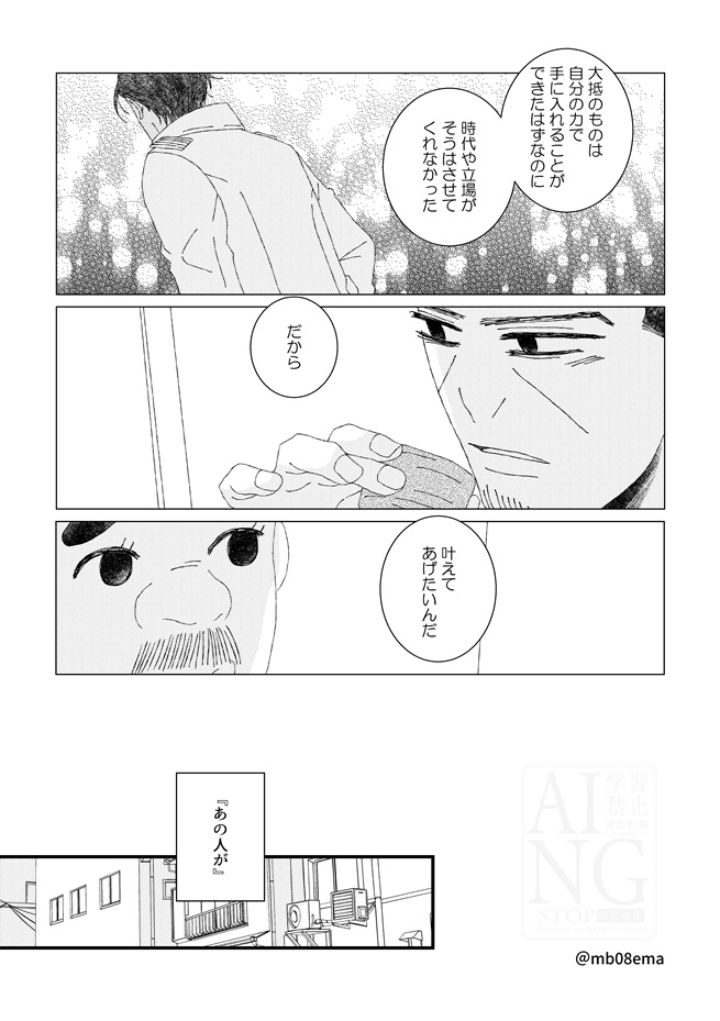 えま (@mb08ema) / Posts / X