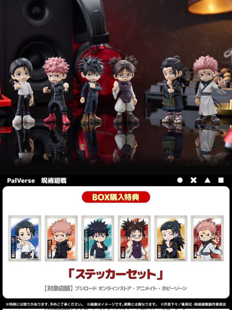 Shinz39』Pre-order Bluelock, Haikyu, JJK etc (@shinz39) / Posts / X