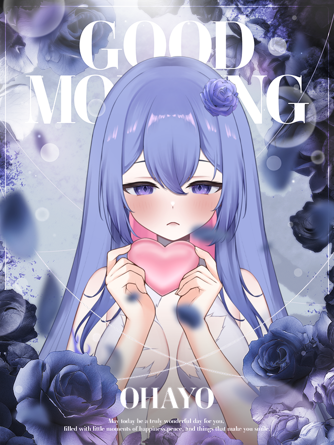 早安，情人節當天，會來陪我的，對嗎?🥺🥺