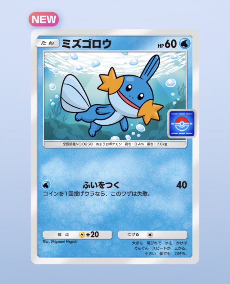 ピスピス tweet media