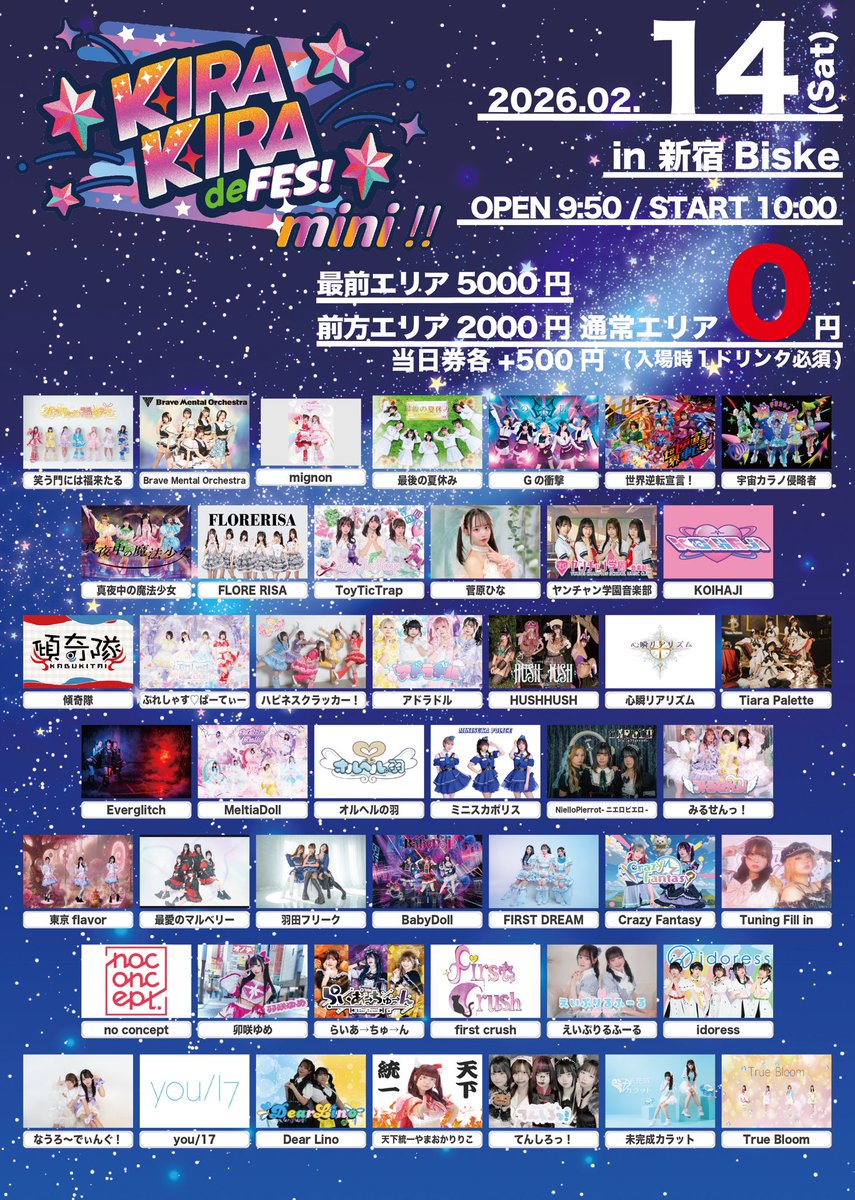 truebloom_'s tweet photo. 【明日のライブ】

📍新宿Biske

🎤 10:15-10:30
📸 10:35-11:20
💰 最前エリア5000円 前方エリア2000円 通常エリア0円 / 当日券各+500円
(入場時1ドリンク必須)
✨️特典券 1枚
予約: https://t.co/9WSnzVeiNx https://t.co/HjtfTyCD06