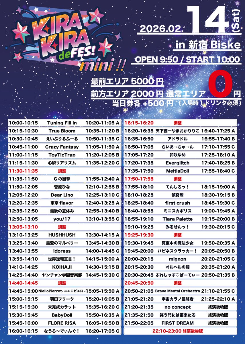 truebloom_'s tweet photo. 【明日のライブ】

📍新宿Biske

🎤 10:15-10:30
📸 10:35-11:20
💰 最前エリア5000円 前方エリア2000円 通常エリア0円 / 当日券各+500円
(入場時1ドリンク必須)
✨️特典券 1枚
予約: https://t.co/9WSnzVeiNx https://t.co/HjtfTyCD06
