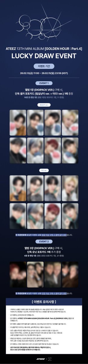 🤍🤍🤍 ATEEZ [GOLDEN HOUR : Part.4] 🤍🤍🤍 ▷DEARMYMUSE ラキドロ