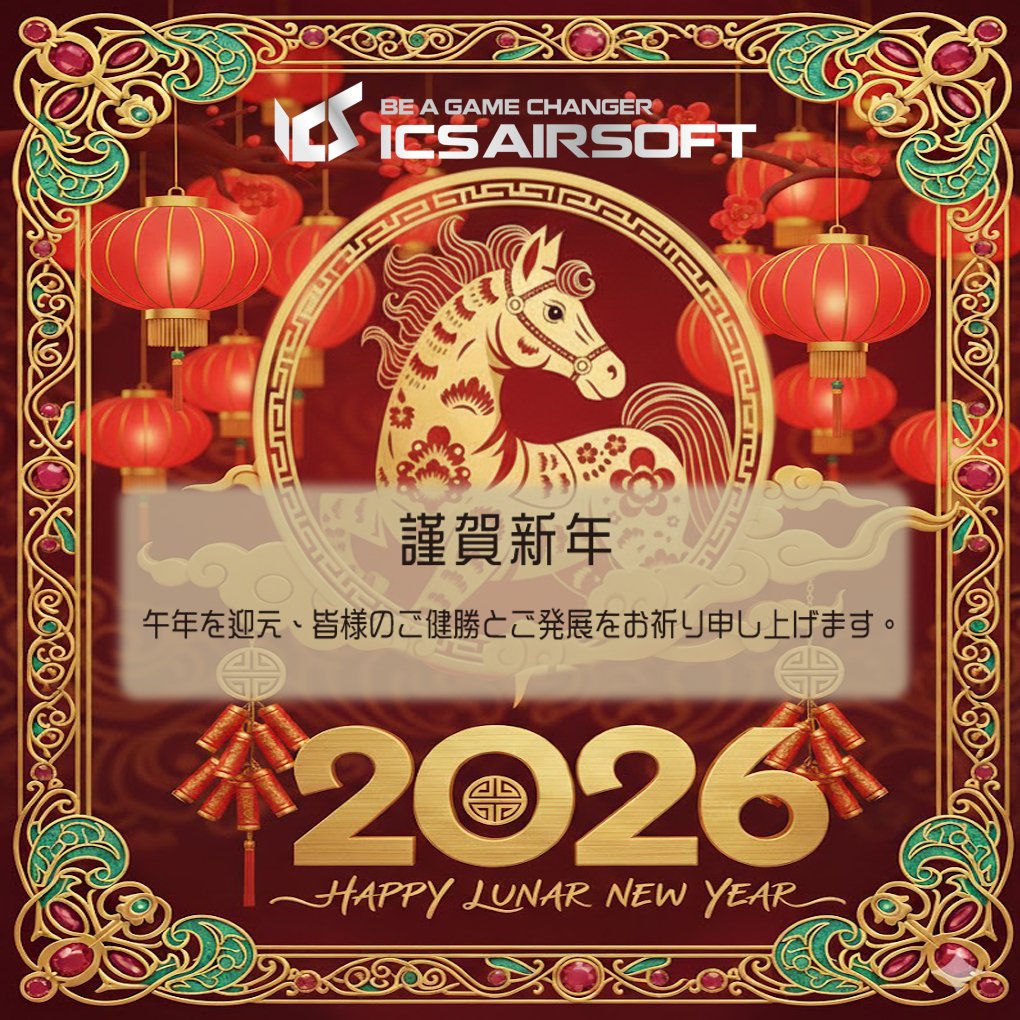 ICSairsoft_jp tweet media