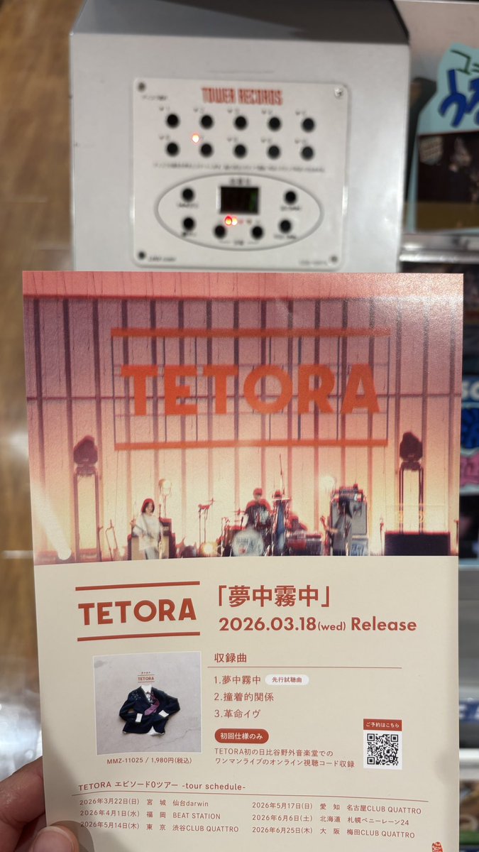 ro____oyck's tweet photo. 福岡来たしTETORAきいてきた！ https://t.co/NvFIrGB6kK