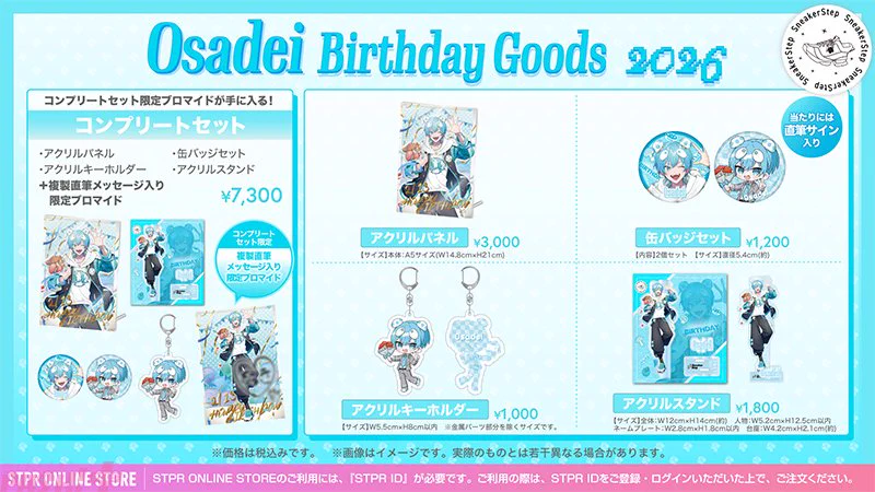 PASH!編集部 on X: 
