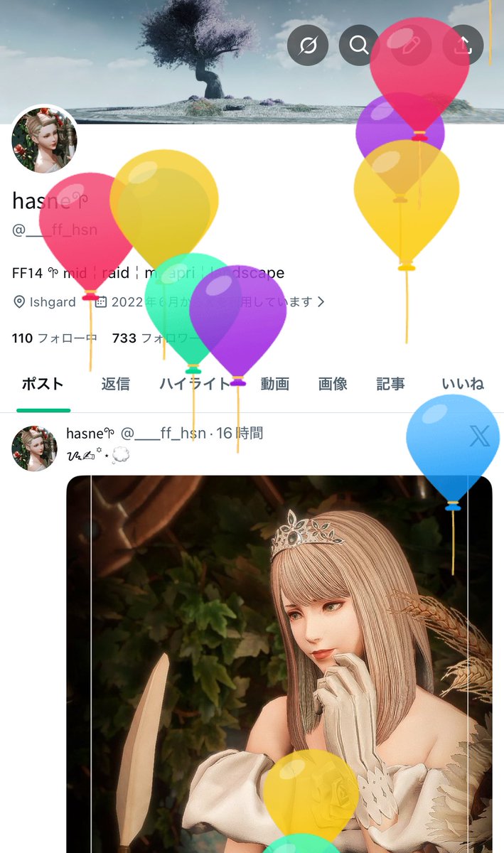 𝗁𝖺𝗌𝗇𝖾𖧧 tweet media