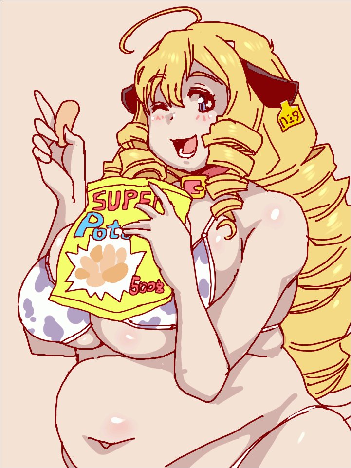 ②掘須田院さん(ほるすたいん)さん
牛娘・掘須田院は苗字(下の名前は不明)
でかい・なんでも食う・ちんちんがはえている 