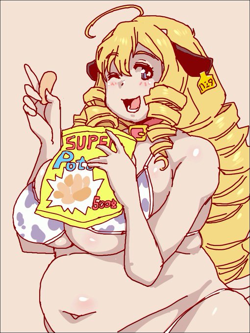 ②掘須田院さん(ほるすたいん)さん
牛娘・掘須田院は苗字(下の名前は不明)
でかい・なんでも食う・ちんちんがはえている 