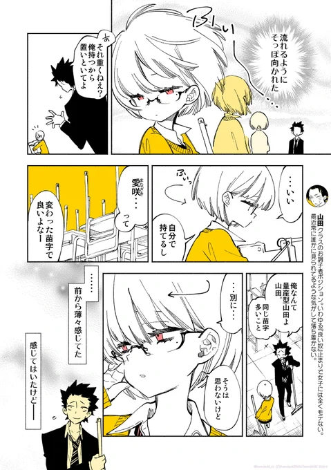 (2/3) 