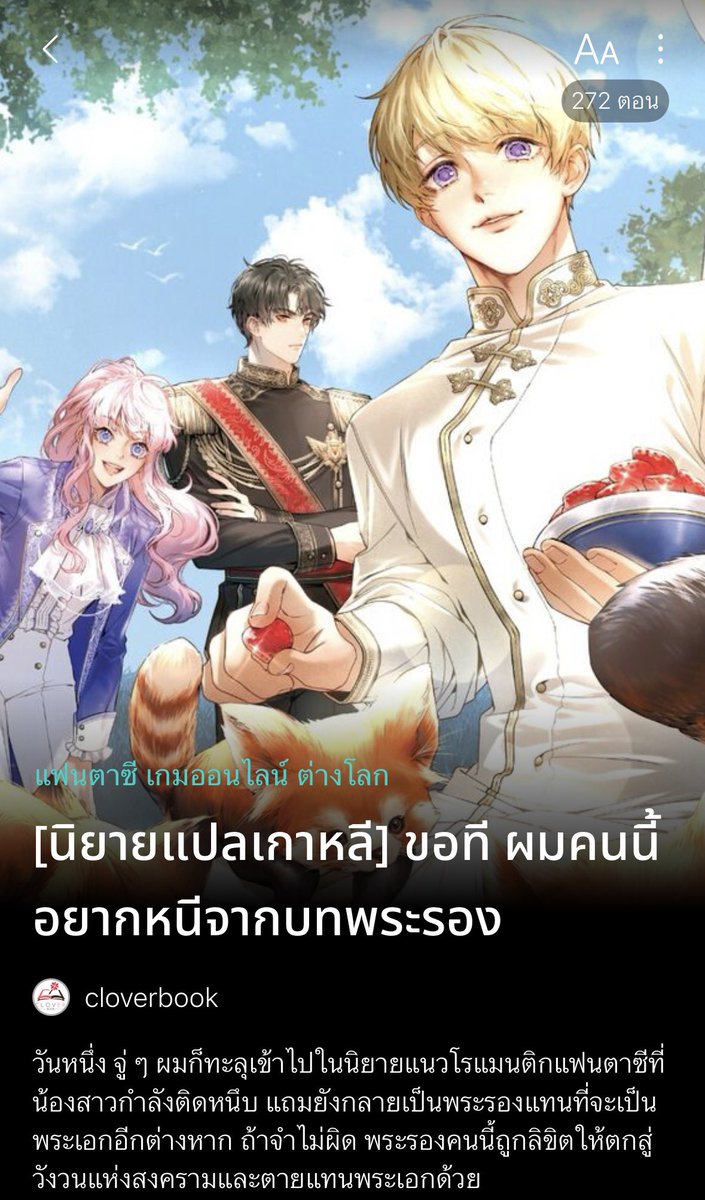 ： ︎🌳˙ϖ˙ tweet media