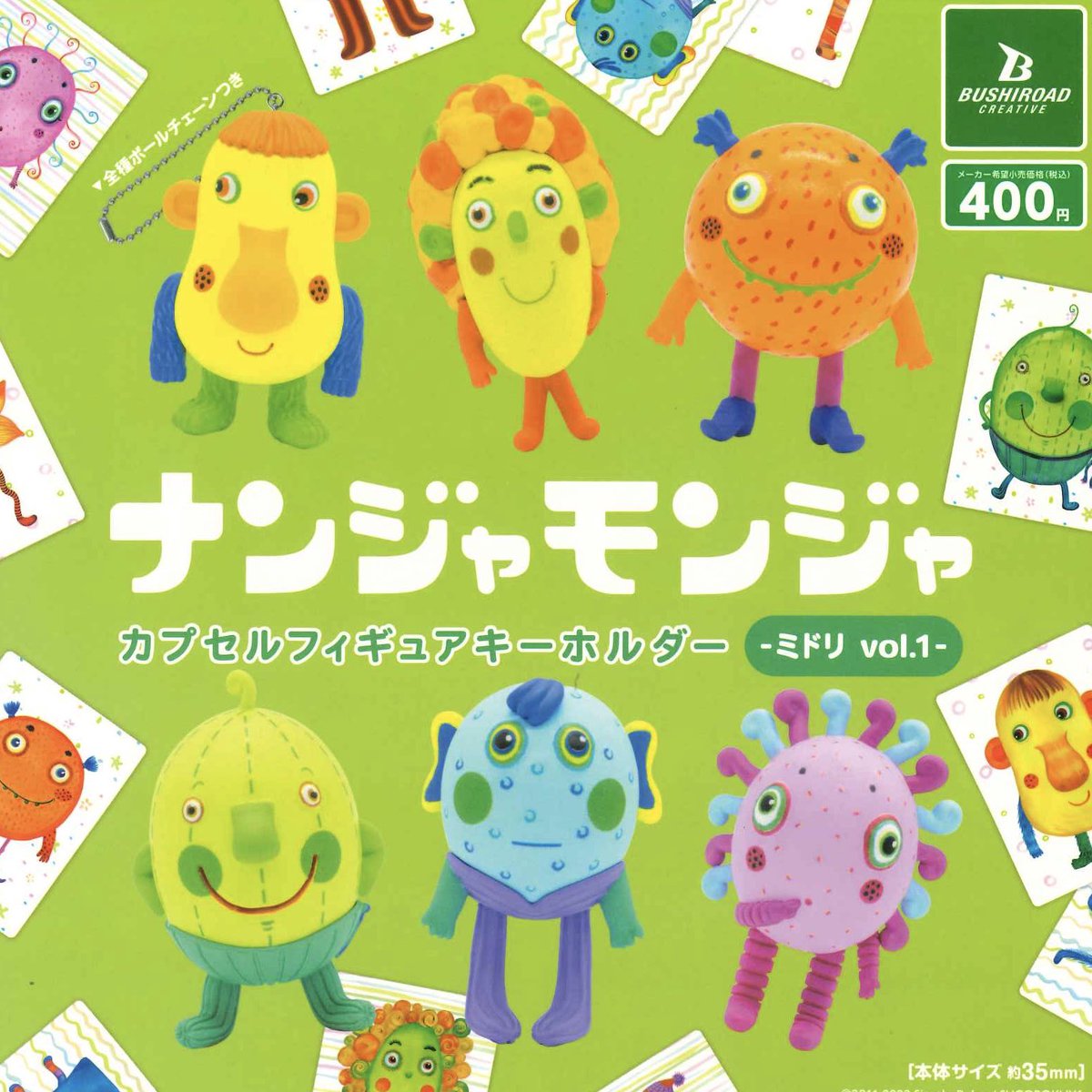🌟新商品のご案内⑤🌟 •エイリやん目印チャームマスコット •「ナンジャ