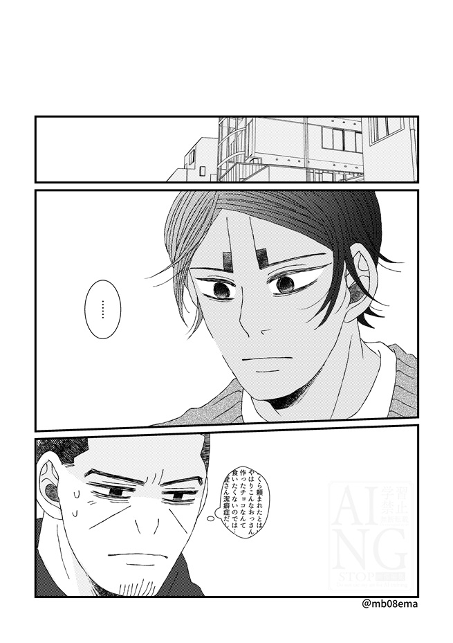 えま (@mb08ema) / Posts / X