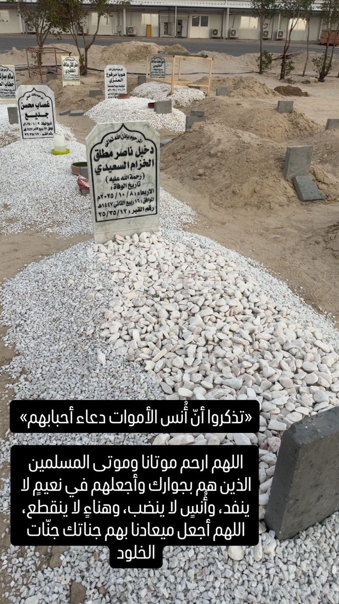 ناصر دخيل الخزام tweet media