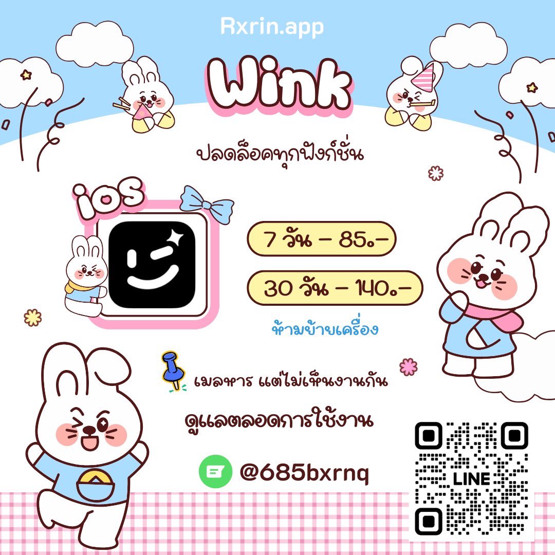 แอดรินค่ะ ตอบไว ใจดี🌻 tweet media