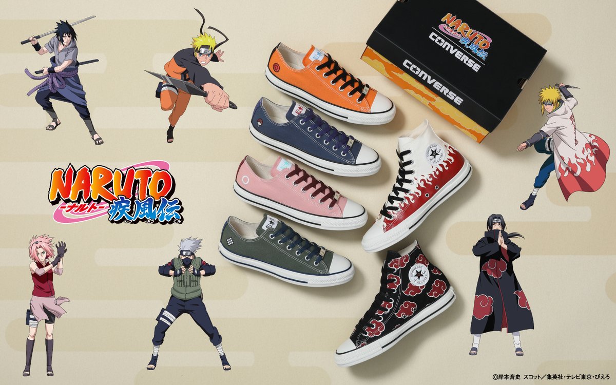 New post (コンバースと『NARUTO-ナルト- 疾風伝』が初コラボ！6種のALL STARが登場！) has been published on VANITYMIX マガジン - vanitymix.jp/fashion/conver…