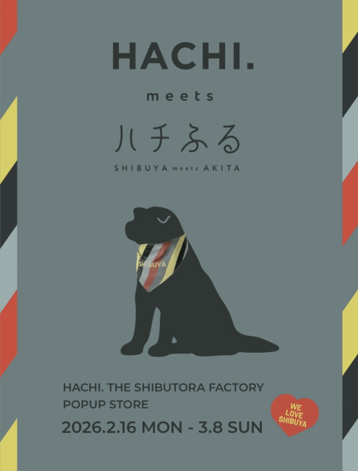「HACHI.POP-UP@HACHIFULL SHIBUYA meets AKITA」開催決定‼️

🗓：開催期間
2月16日(月)～3月8日(日)

HACHI.オリジナル商品はもちろん、ハチふる×HACHI.コラボ商品も販売します✨️
皆様のお越しをお待ちしてます🐶🐾

 #hachi #shibuya