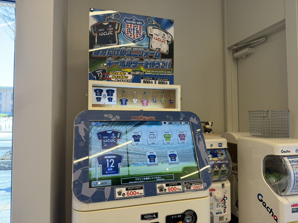 ヴァンフォーレ甲府グッズ【公式】 (@vfk_goods) / Posts / X