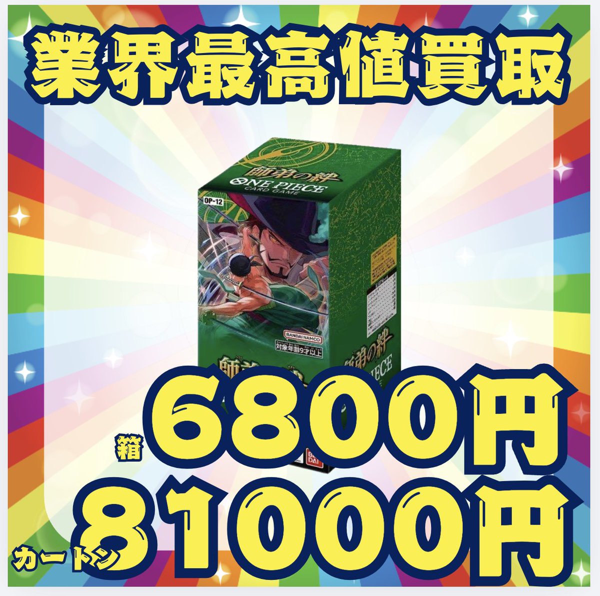 お世話になっております。 本日のメニューです。 □EGGHEAD CRISIS EB