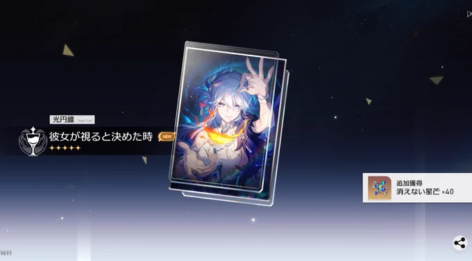 有言チケ投げ。 愉悦とか全然わからん。私はスタレを感覚だけでプレイしている