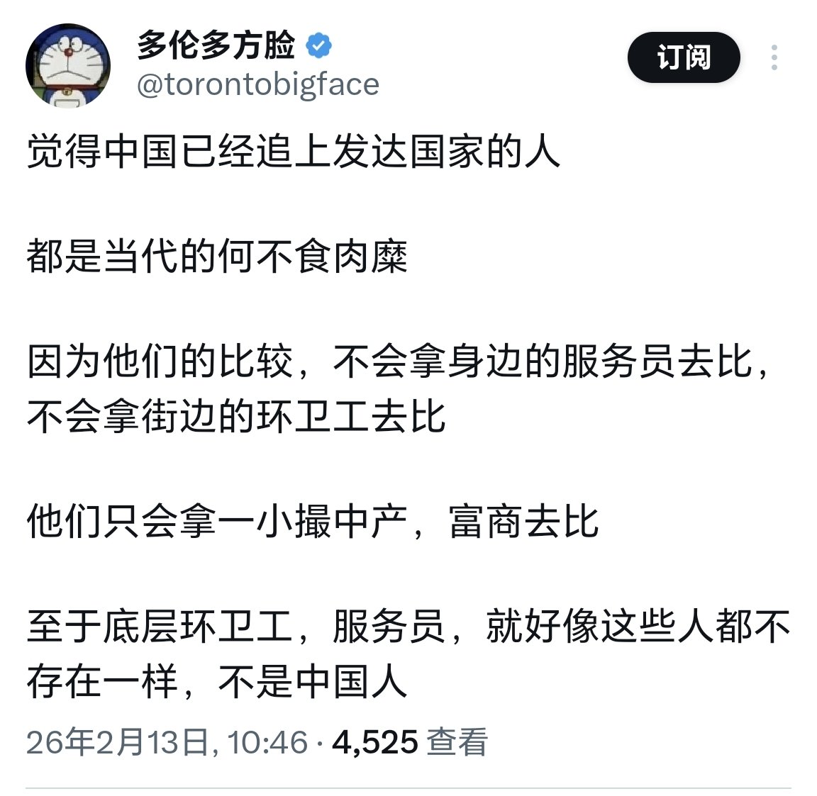 夏天晚风吹 tweet media