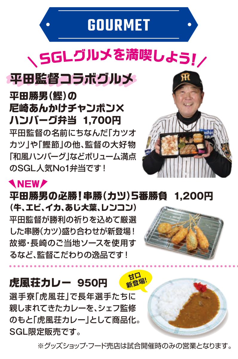 いけっち(32)🐯連覇へレッツ虎イ！2026🐯 (@HT_no3939) / Posts / X