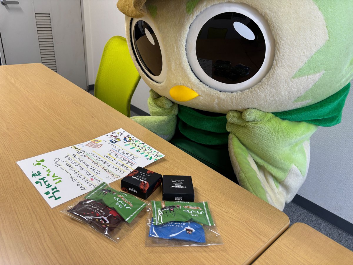 マリンちゃんたちからおてがみをうけとったルン💚
またマリノス君とマリノスケくん、マリンちゃんとあえルンよていができていまからたのしみだルン🔴⚪️🔵ヴェルディ君といっしょに今からじゅんびすルンだ\（`･⊝･´ ）/
マリンちゃん、おかしもありがとルン！おかえしをかんがえルンだ💚
#verdy