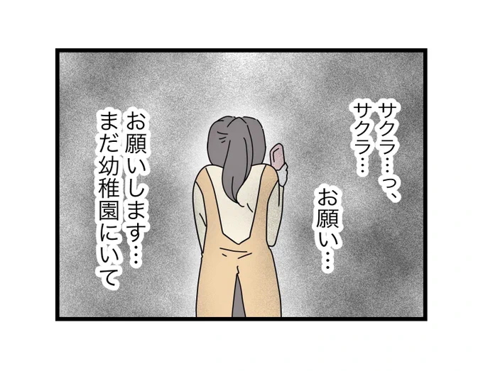 600いいね、100インプ
ありがとうございます 