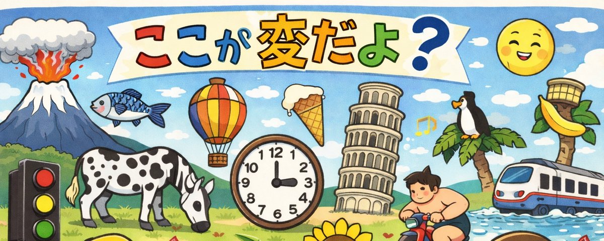 Article cover image
