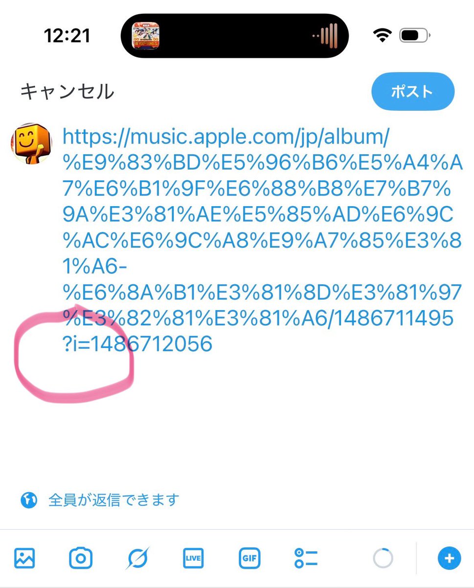 Post by たけの こは on X: ？とiの間です