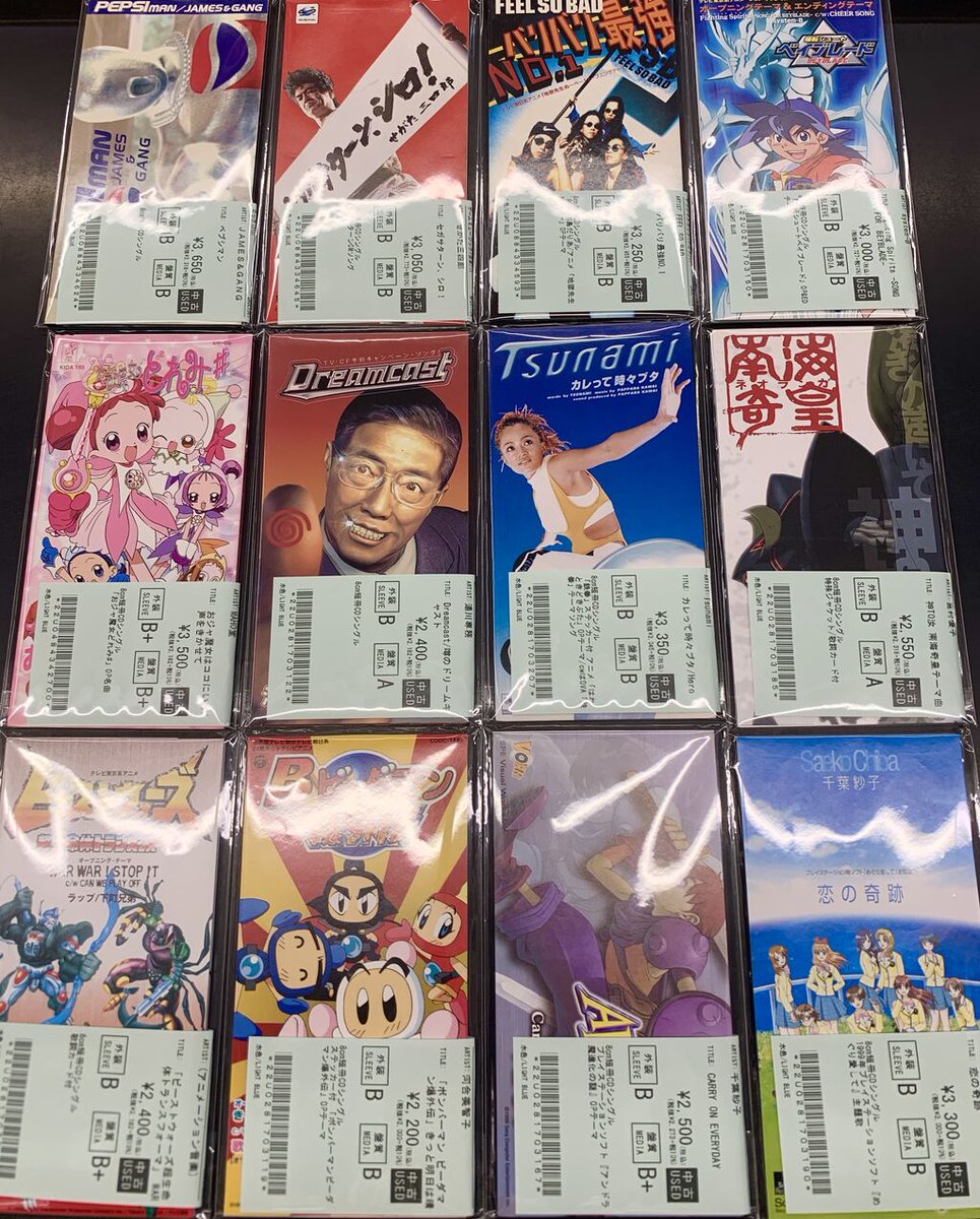 中古CD情報】 今週、廃盤セールレベルのレアな8cmCDをまとめて店頭出し