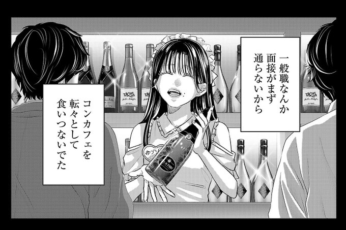 をのひなお/パーフェクトグリッター連載中(@wnhno) さんのマンガ一覧