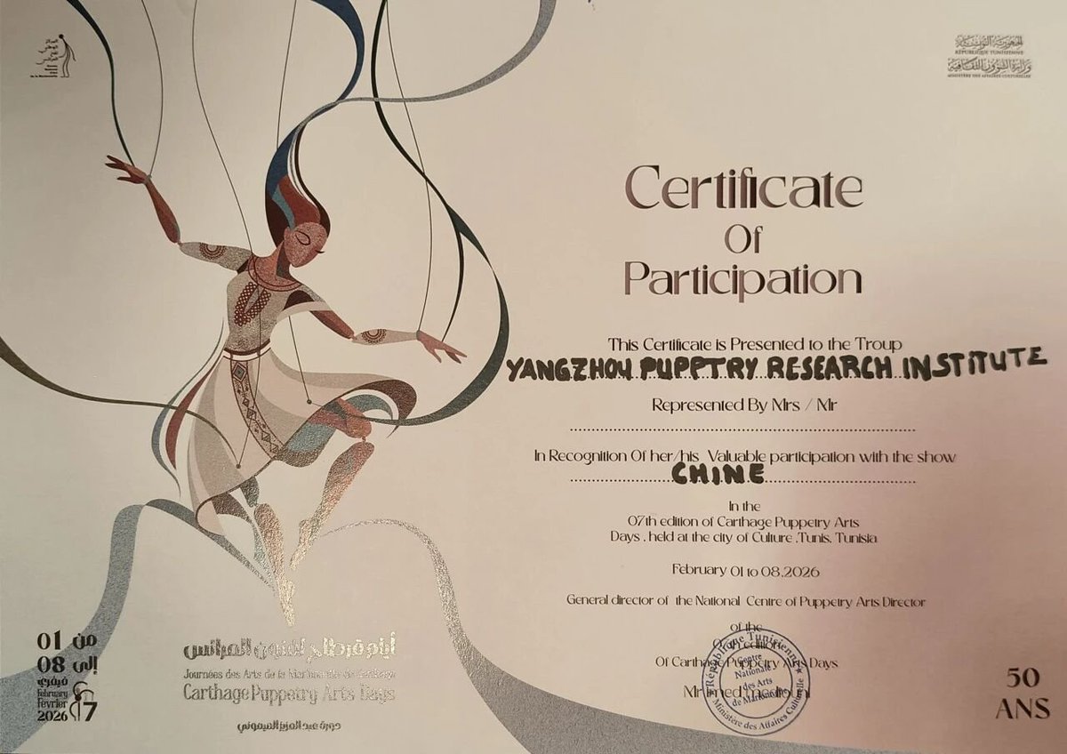 Gorgeous Yangzhou tweet media