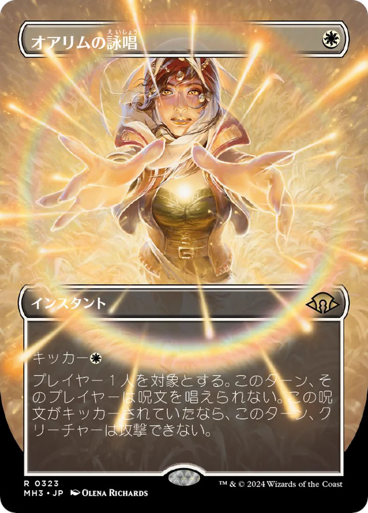 東京MTG - TokyoMTG.com on X: 