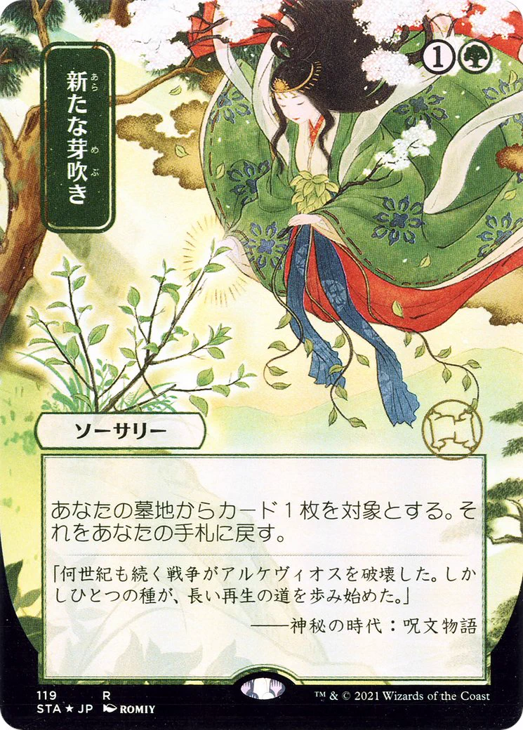 東京MTG - TokyoMTG.com on X: 