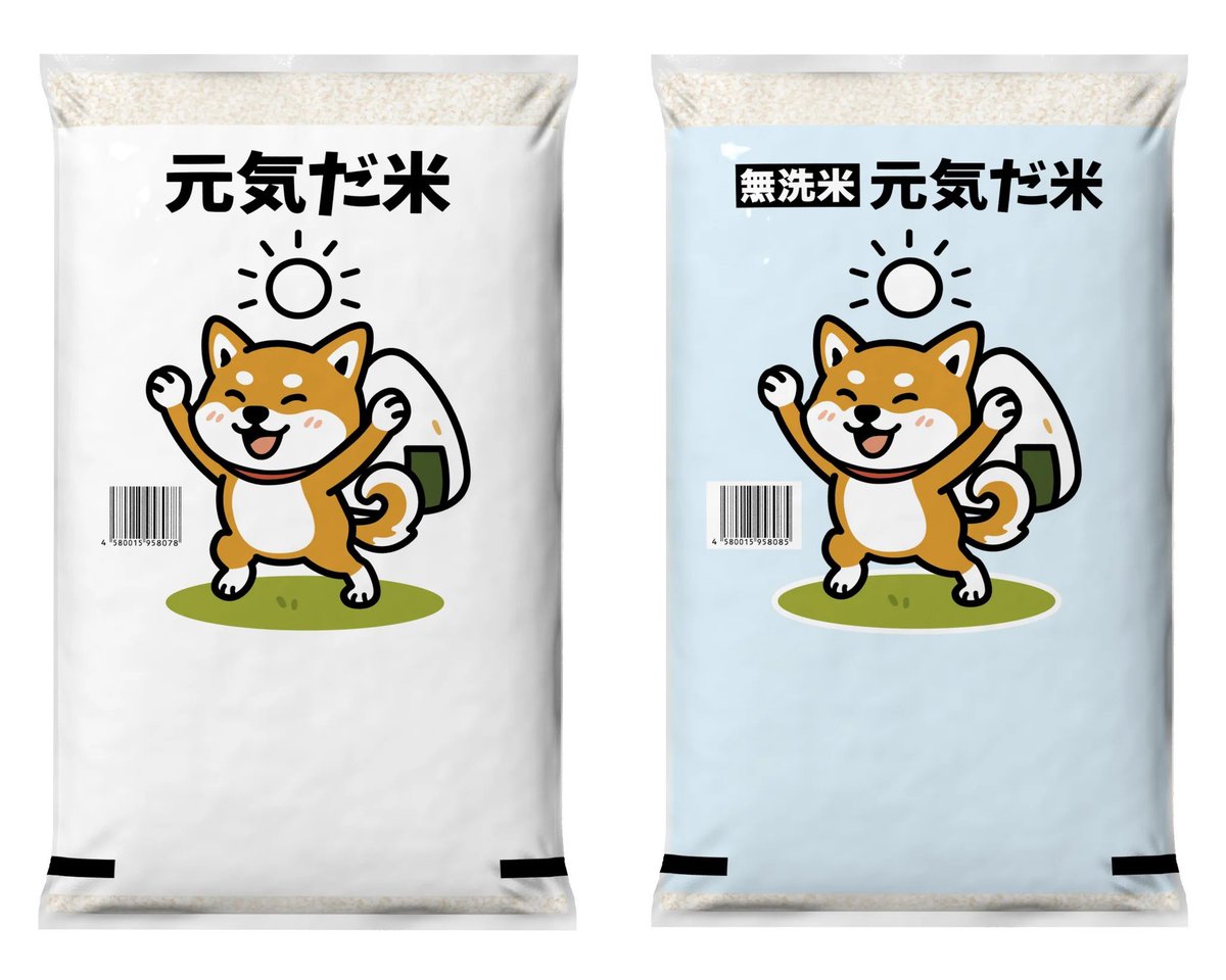 元気だ米【公式】お米の定期便 tweet media