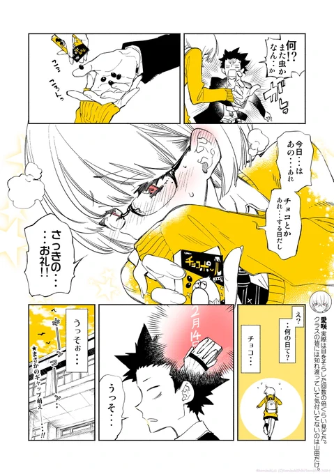 (3/3) 