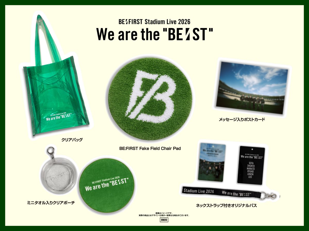 新品 BE:FIRST スタジアムライブ グッズ 3点セット BE:FIRST Stadium Live 2026 We are the 
