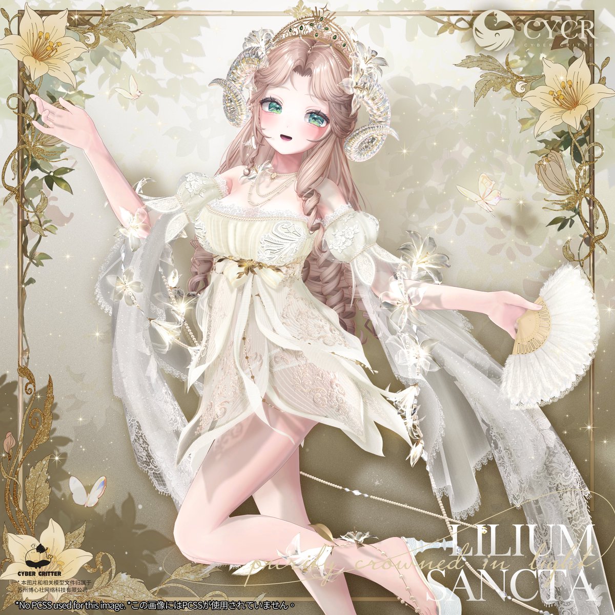 🎁新作衣装RTイベント🎁

『Lilium Sancta』、明日発売します！ 
 cybercritter.booth.pm/items/7981537

こちらのポストをRTしていただいた方の中から3名様に抽選で衣装＋髪型フルパックをプレゼント！ さらにBOOTHのスキが200増えるごとに当選枠を1名様追加いたします！

20アバター対応！