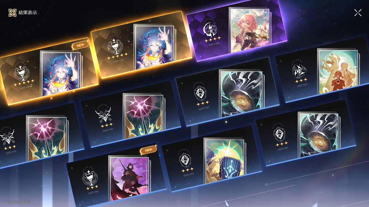 🐜🐜 tweet media