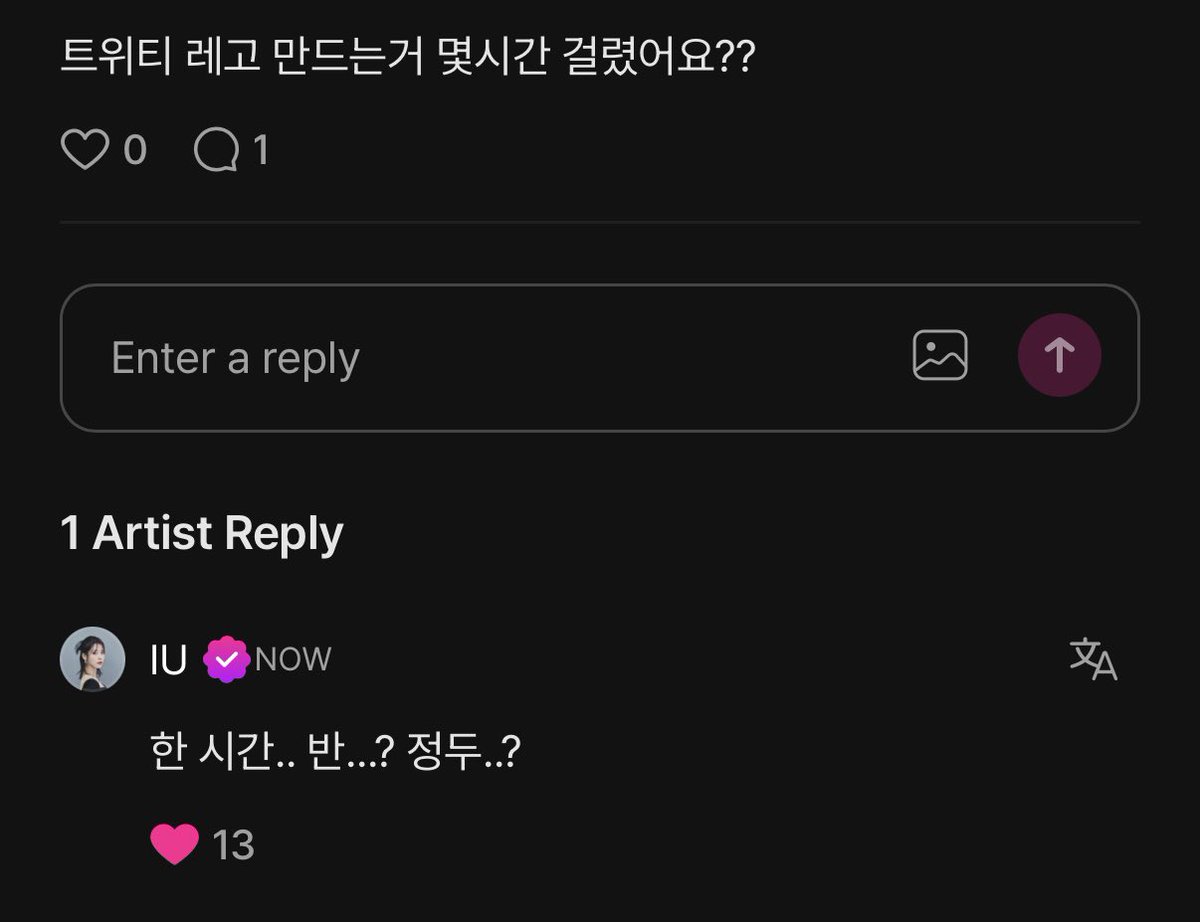 IU said that it took her about an hour and a half to assemble the Tweety Lego