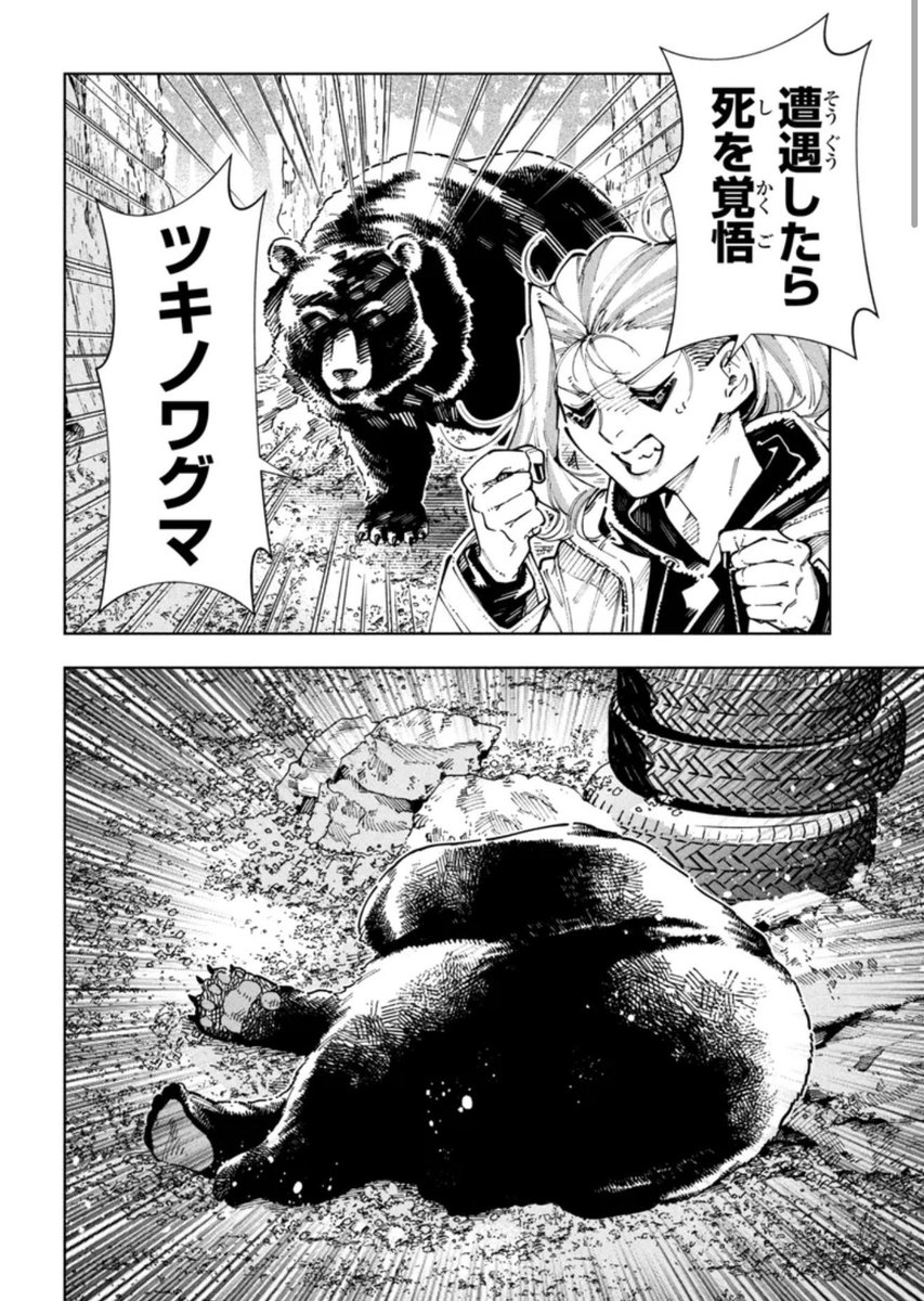 家族のお出かけで、ニッコリ🩷動物園へGO🦁🩷2/3 