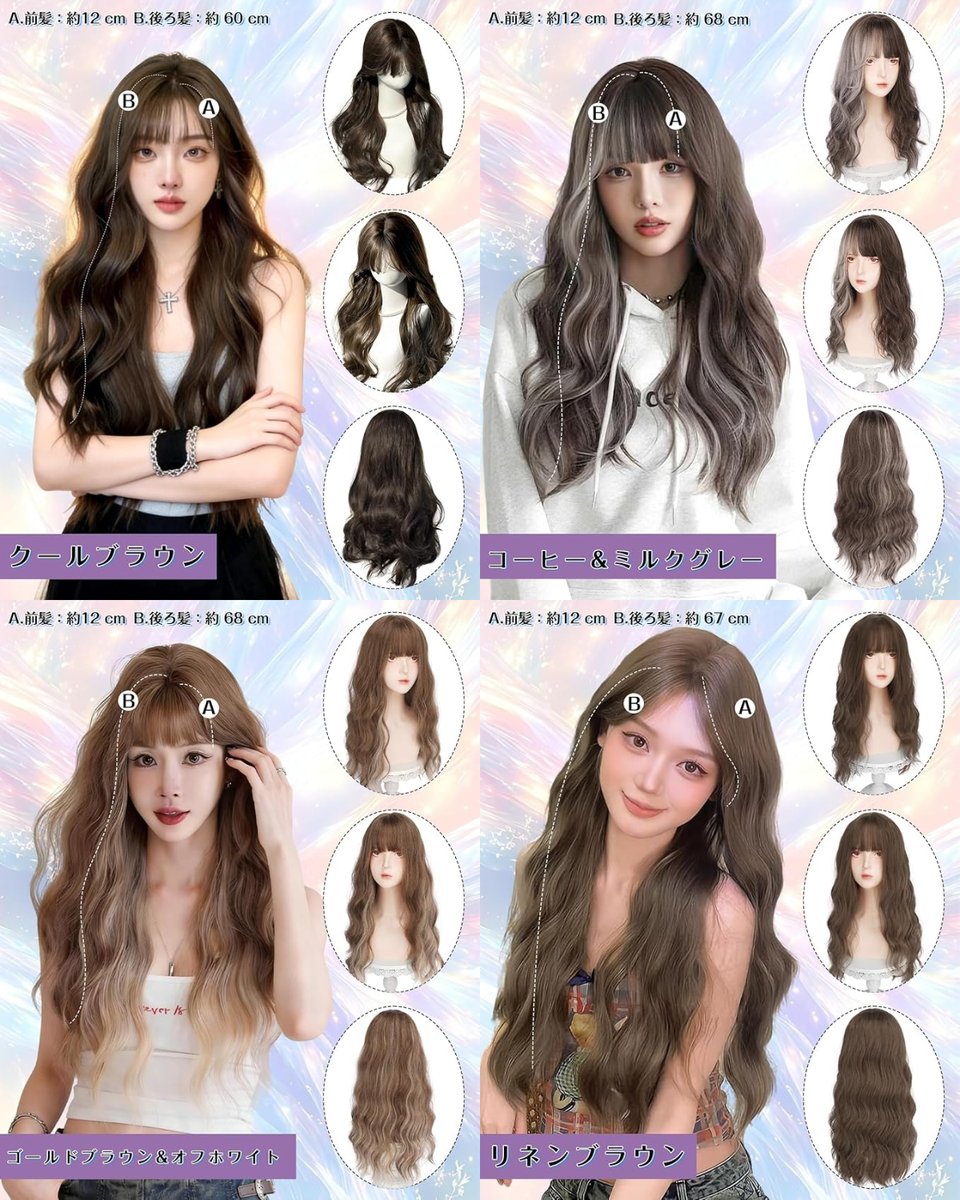 Uqz2l こんにちは、ご多忙のところ申し訳ないですが、ウィッグにご興味