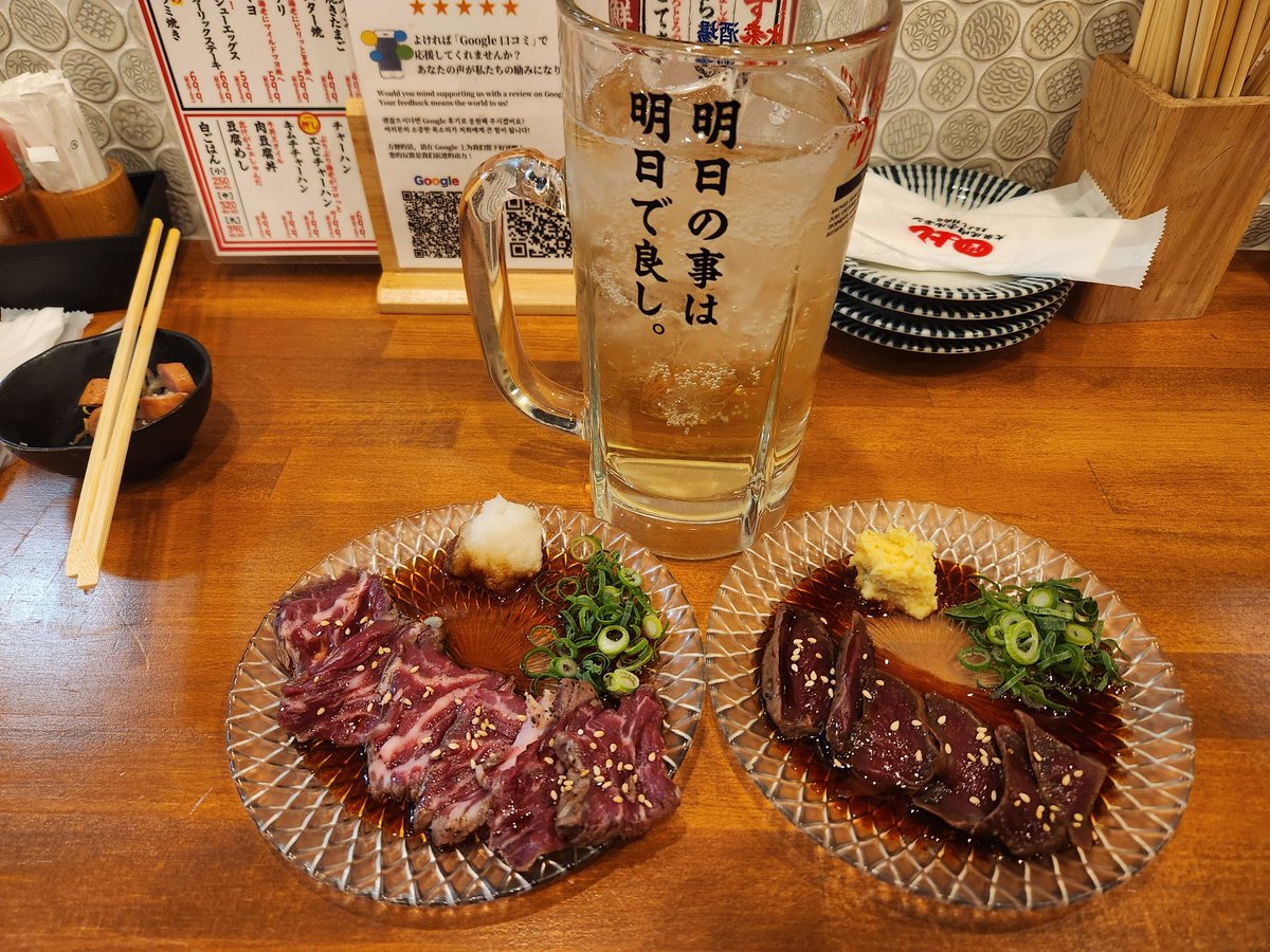 しごおわ後のメガ2杯と
肉ぅ～🥩