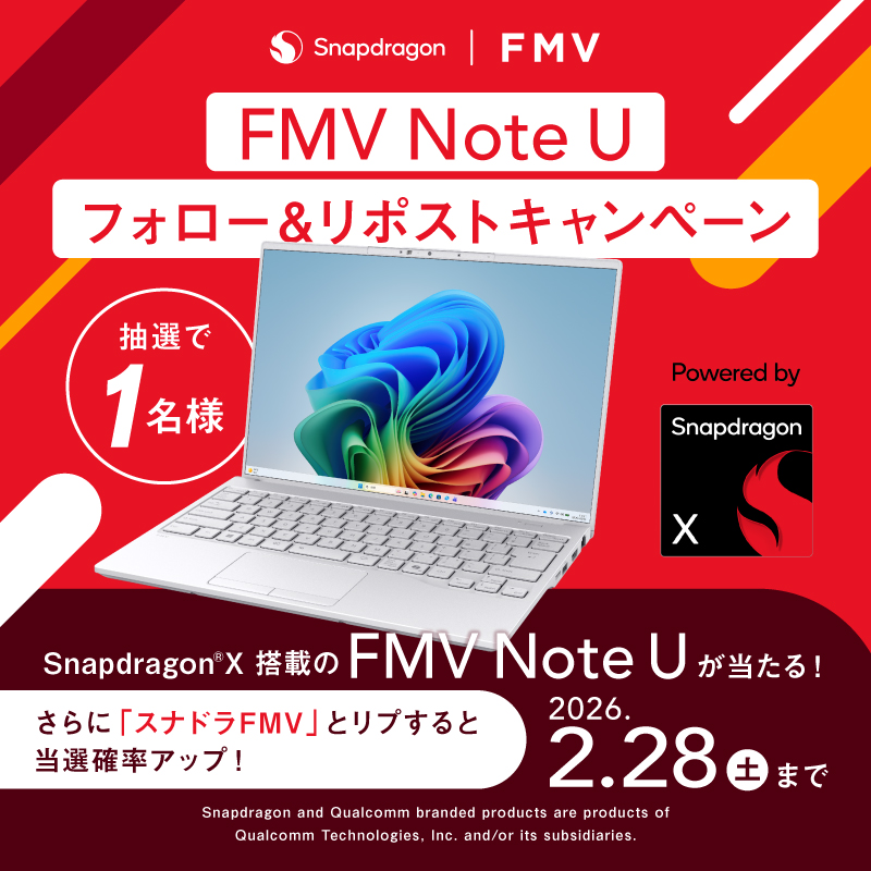 ＼もう応募は済みましたか？／
Snapdragon® X 搭載🐉 FMV Note U を抽選で1名様にプレゼント🎁

▼応募方法
❶ このアカウントをフォロー
❷ この投稿をリポスト

さらに！「スナドラFMV」とリプライすると
当選確率アップ✨

締切は2/28(土)まで⏰