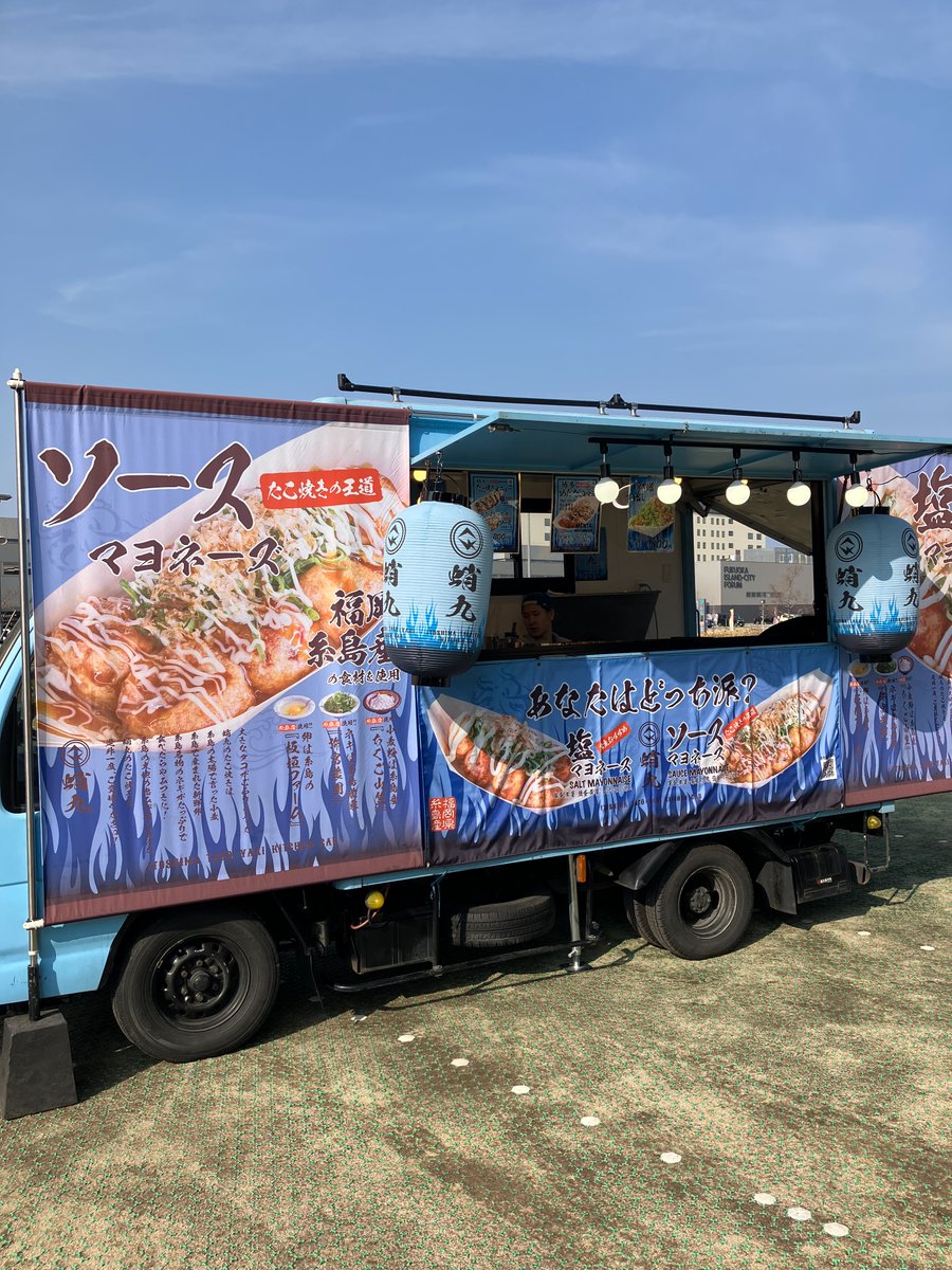 第26回地域フットサルチャンピオンズリーグ】 🐙キッチンカー情報