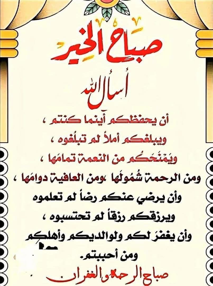 ظافرمحمد منصور بن حريش الشلوي (@zalshalawi) on Twitter photo 